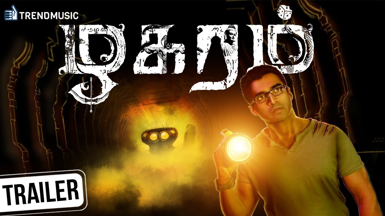 Zhagaram Tamil Movie Official Trailer