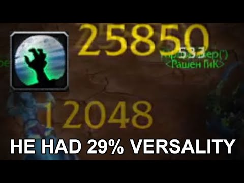 WOW SHADOWLANDS 9.0.5 -  sub rogue one shot opener "The Rotten legendary" "MEME 2.0"