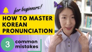 How to improve Korean pronunciation for beginners- FIX the 3 most frequent mistakes.