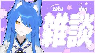 【泊まりに来てる..】2名の姪っ子が泊まりに来てるさなか、お姉さんはVtuber活動【＃Vtuber/いばらっち】