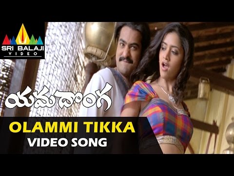 ఓలమ్మి తిక్కరేగిందా