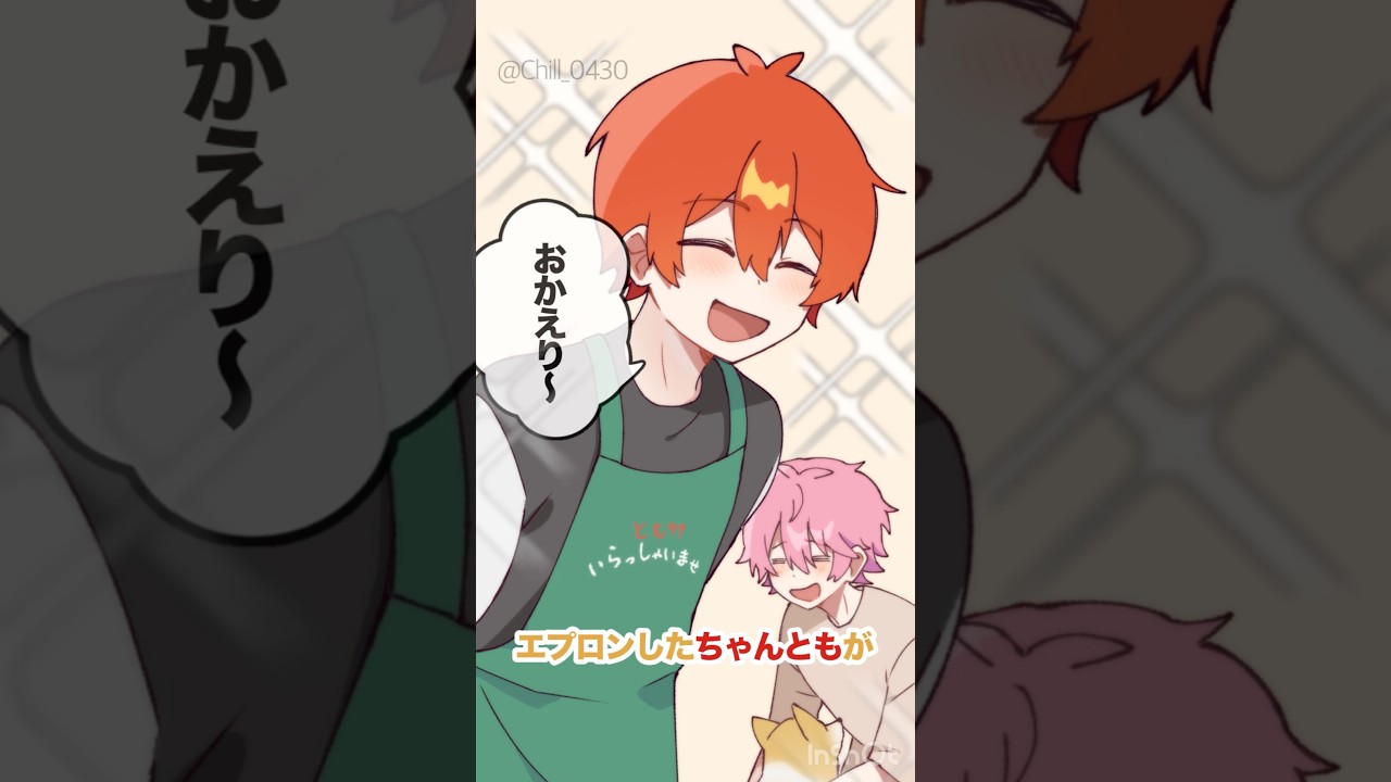 ともさんの料理を食べたい３人#赤髪のとも