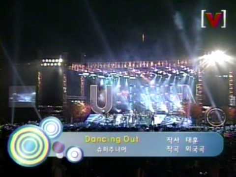 [6-11-4] U,  Dancing Out
