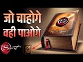 The Secret By Rhonda Byrne Audiobook Law Of Attraction You Will Get What You Want Universe