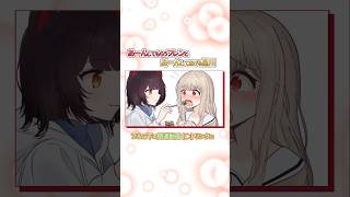 【手描き切り抜き】クリスマスパーティーでとこ先輩にケーキをあーんしてもらうフレンとかえで先輩にあーんしてあげる星川【フレン・E・ルスタリオ/星川サラ/戌亥とこ/樋口楓 /にじさんじ】 #shorts