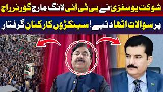 پی ٹی آئی لانگ مارچ اور گورنر راج پر سوالات اٹھا دیے۔