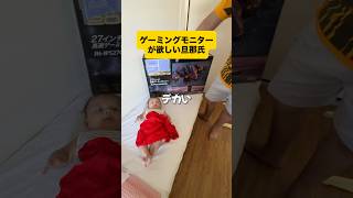 ゲーム実況復活か！？ #maneater #ゲーム実況 #ガスパ