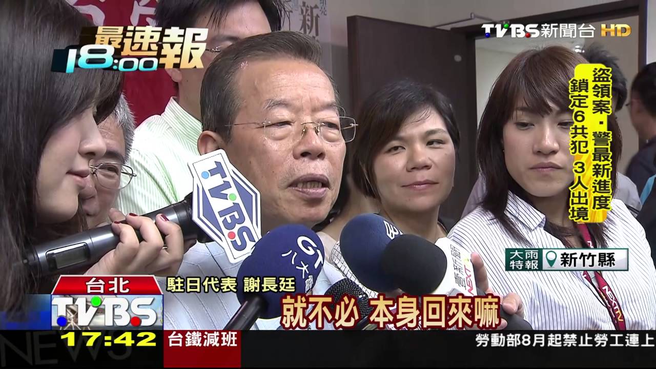 全代會前返國護盤？　謝長廷：不出席不投票