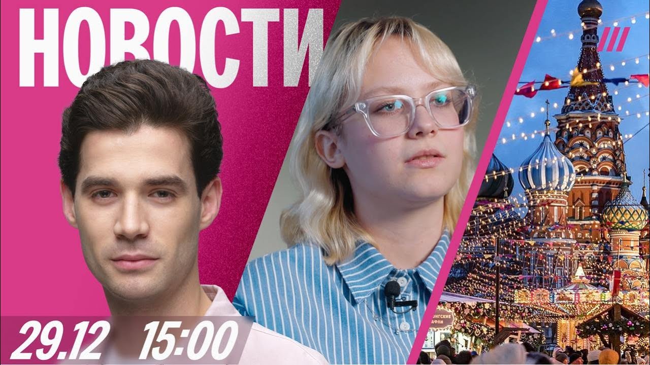 Наоко у Дудя. Гарантии безопасности на 50 лет для Украины. Ограничения на праз