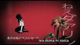 【Karaoke】RINNE - PV version【on vocal】 Hachi