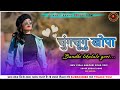 Jhuk Jhuk Khopa Bandhi Nagpuri Song New Nagpuri Flm Project New Nagpuri Dj Song 2021 Sadri Dj