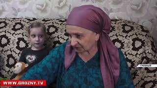 Тяжелобольные жители Чечни получили помощь от Фонда Кадырова