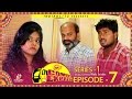 Comedy Express Episode 7 Funny Videos Ll TeluguComedyWebSeries