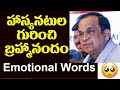 హాస్యనటుల గురించి బ్రహ్మానందం Ll Brahmanandam 