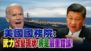 [問卦] 中國疫苗打越多確診越多