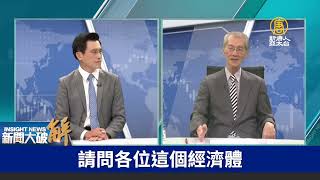 [討論] 明居正.三民主義好，還是共產主義好?