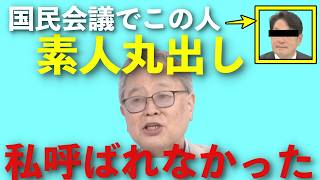 【高橋洋一】消費減税でレジ改修が問題になり１％にする案が有力に！この出鱈目ぶりを高橋氏が暴き０％にする秘策を披露。要はレベルの低い社内事情を優先するか公約通りやって国民の方を向くかどちらかの話。