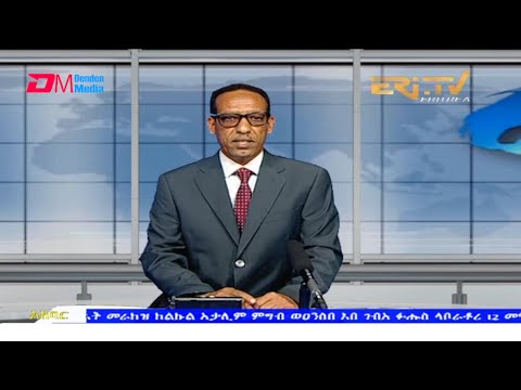 News in Tigre for September 29, 2021 - ERi-TV, Eritrea