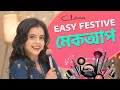 Easy FESTIVE ✨MAKEUP 💄LOOK | Honest Makeup Tutorial | Diwali Sale | #MunnaUnplugged