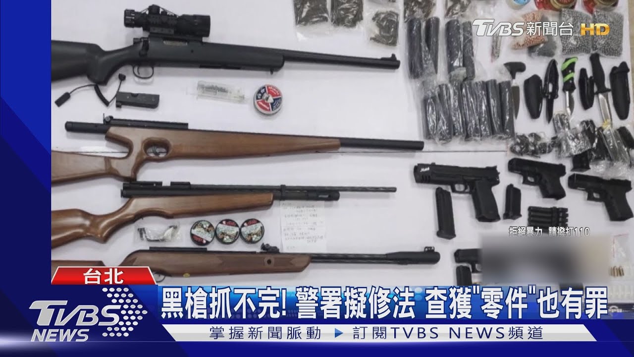 嚇人!男信義區對空鳴槍 遭逮辯「我被恐嚇」