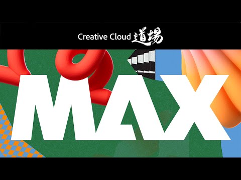 Adobe のロゴが入ったラップトップが机の上に置かれています。