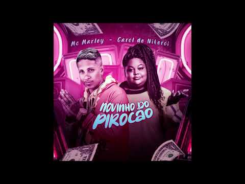MC Marley & MC Carol de Niterói - Novinho do Pirocão (Remix) [Audio]