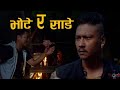 VOTE RA SADE 2 NUMBARI NEW NEPALI MOVIE SAUGAT MALLA DAYAHANG RAI UPSANA SINGH THAKURI UGEN