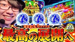 寺井一択の寺やる！ vol.714  