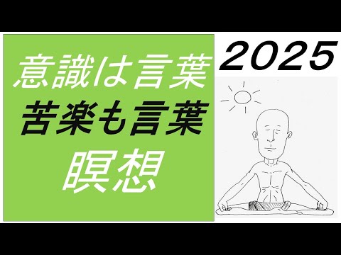 仏教学科 【9月22日月曜日】瞑想Time 7am・Everyday 30 minutesのLive配信