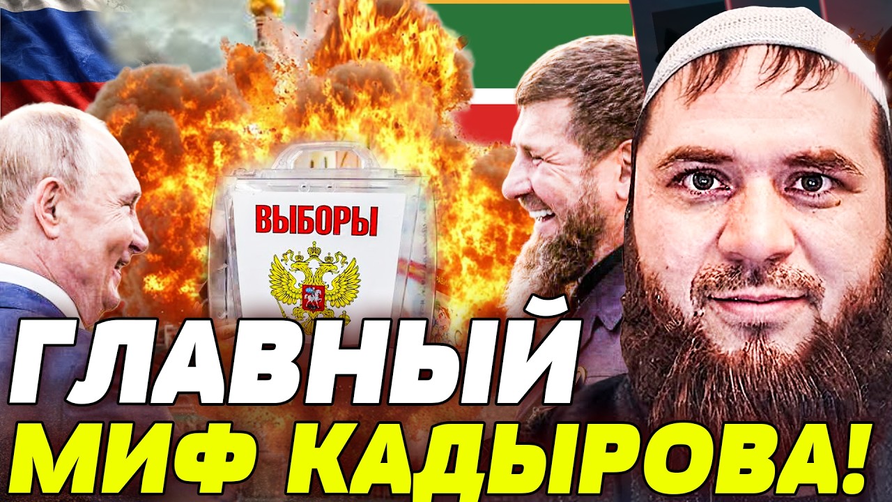 ЛОМАЕВ: НАЧАЛОСЬ! ЭТО ЗАКУЛИСНЫЙ ФАРС от КАДЫРОВА! ОНИ ВЗЯЛИСЬ ЗА ЧЕЧЕНЦЕВ! В?