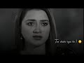 Khuda Aur Mohabbat Season 3 - Feroz Khan | Sad WhatsApp Status Video | Pakistani Drama Status