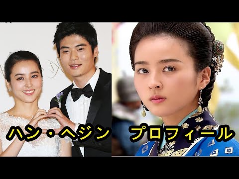 女優として高い人気を得たハン・ヘジンが出演した作品とは？【韓国ドラマ】