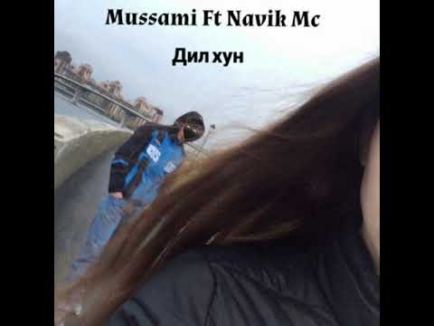 Mussami ft Navik Mc - Дилхун