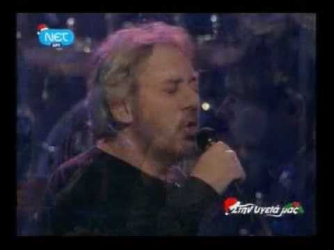 ΘΕΛΩ ΝΑ ΣΕ ΔΩ - ΑΝΤΩΝΗΣ ΒΑΡΔΗΣ