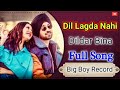 Dil Lagda Nhi Dildar Bina Full Song