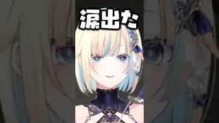 夜乃くろむに遭遇して涙が出てしまう藍沢エマwww【ぶいすぽ/切り抜き/MADTOWN】