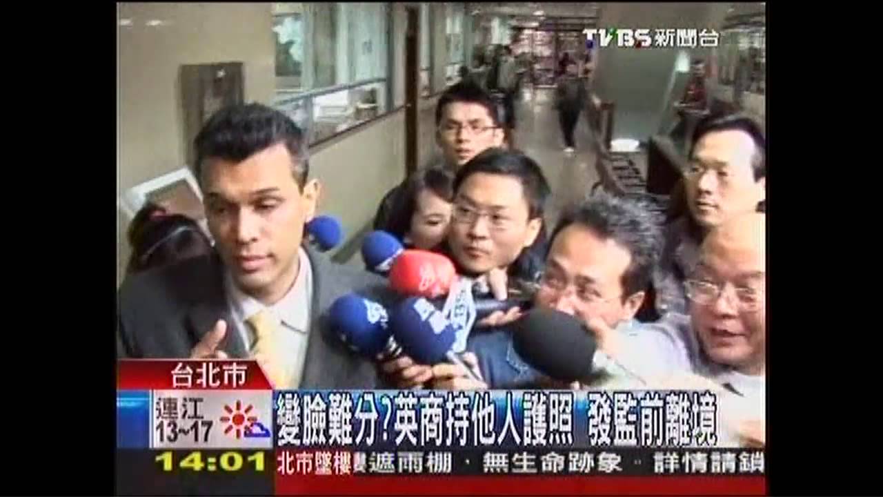 離台就報失竊！前部屬借護照　英商落跑