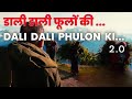 Dali Dali Phulon Ki 2 0 Tujhko Bulaye Musafir फूल देई गीत Singer Anand Raj Anand