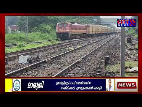 ഓടിക്കൊണ്ടിരുന്ന ട്രെയിനില് കാഴ്ച പരിമിതിയുള്ള യുവതിക്ക് നേരെ ക്രൂരമര്ദനം