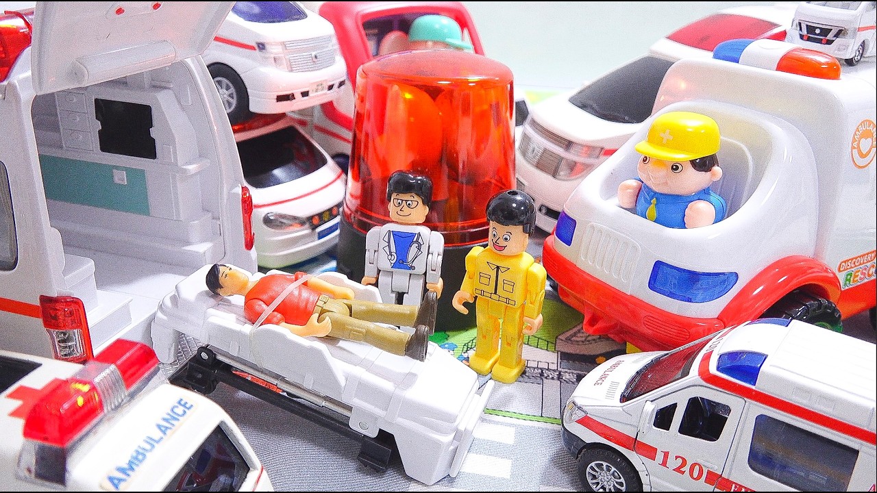 救急車緊急出動🚑！！ケガをした人をたくさんの救急車が助ける！救急車ミニカーはしる！Ambulances are on the move!
