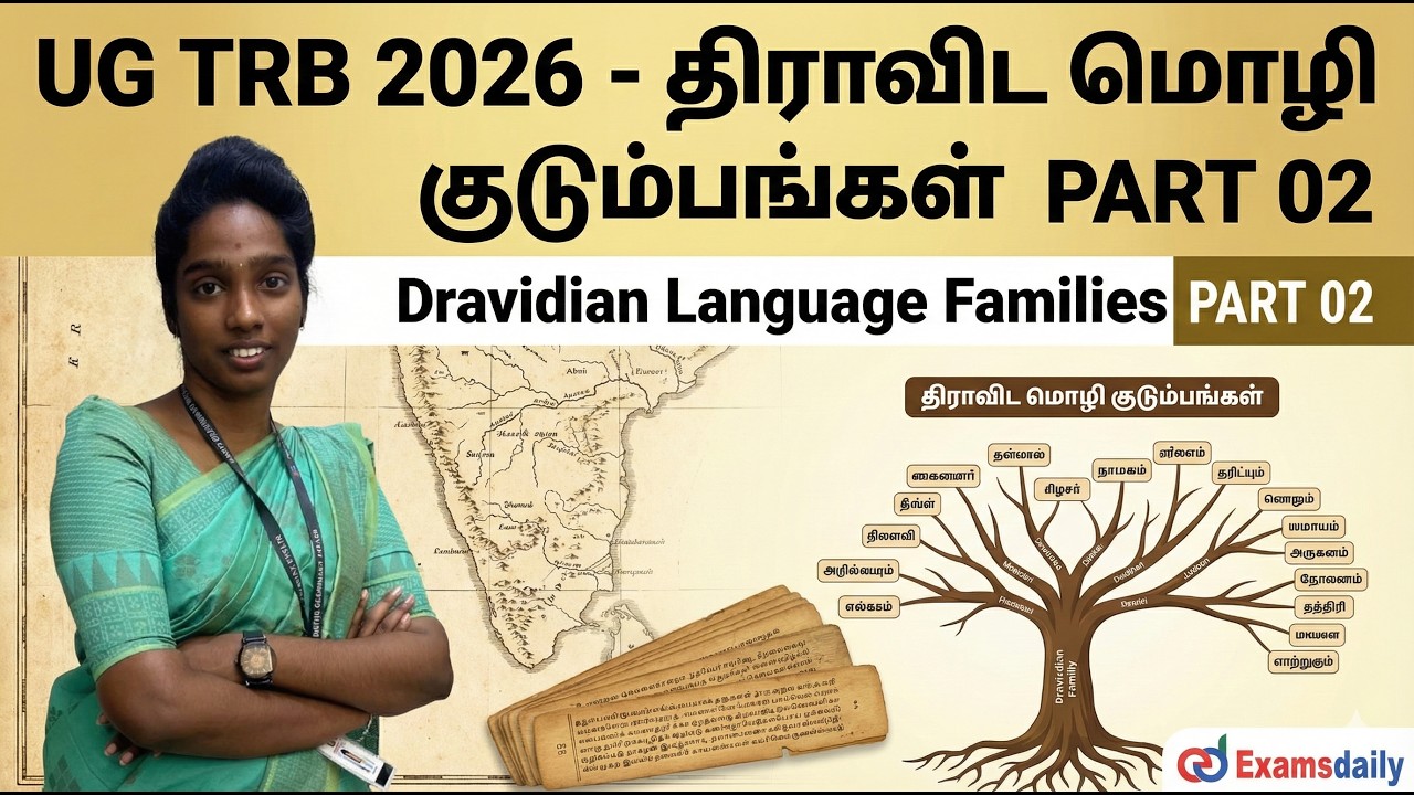 UG TRB 2026 - திராவிட மொழி குடும்பங்கள் & பிராகிருதம்  - PART 02