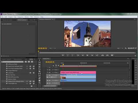 Adobe Premiere Pro - Работа с Масками + Adobe Dynamic Link