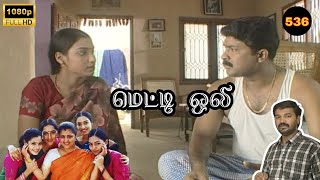 Download lagu Metti Oli Mega Serial : மெட்டி ஒலி சீரியல் - Episode 536 | Jan 15, 2026 mp3
