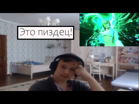 РЕАКЦИЯ НА: treepside, rizza - yeah! АФАН СЛУШАЕТ!