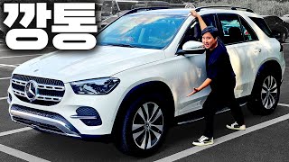 3천만 원이나 싸졌다!