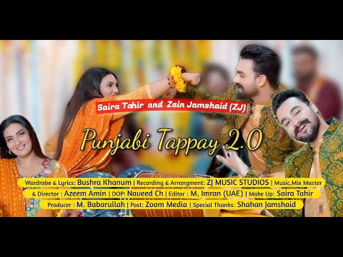 Punjabi Tappay 2.0 - Zain jamshaid | Saira Tahir | ZJ MUSIC STUDIOS