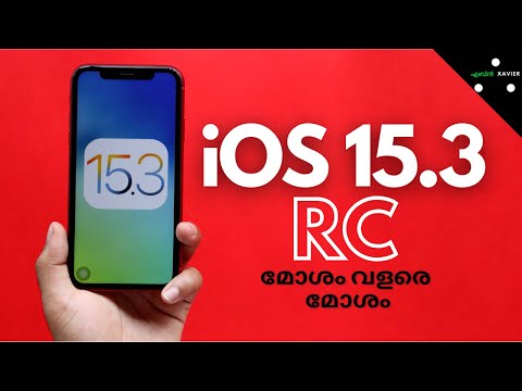 iOS 15.3 RC Released What's New | Bug fix and more | in Malayalam