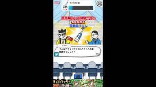 かげろうのテレビショッピング実況2