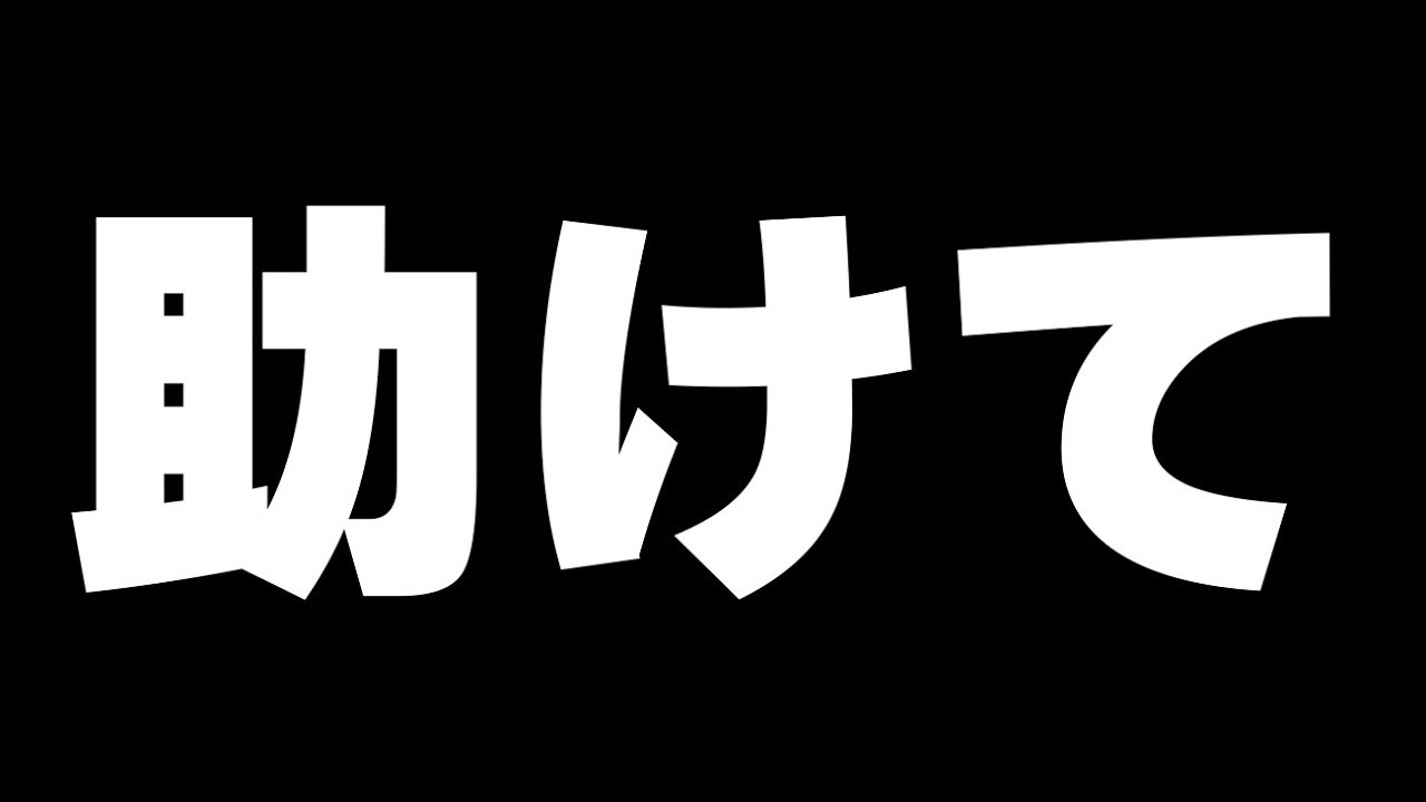 俺のツイッターが炎上よりもヤバイことになってる…
