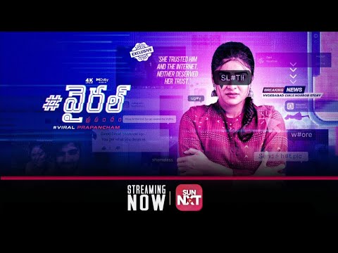 Viral Prapancham - Promo | Streaming Now on Sun NXT |  Priyanka Sharma | Nitya Shetty|Sun NXT Telugu — Viral Prapancham